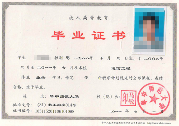 工作证制作样本
