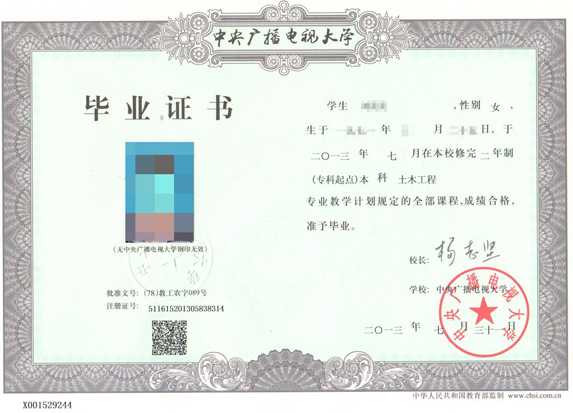 护照制作样本